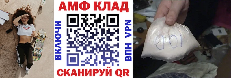 Амфетамин 98%  купить наркотик  kraken рабочий сайт  Монино 