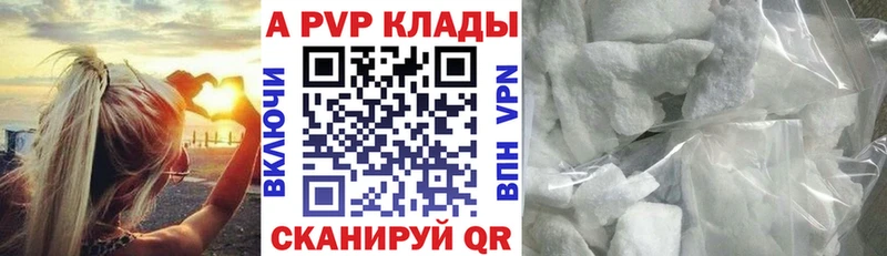 Alfa_PVP крисы CK  Монино 