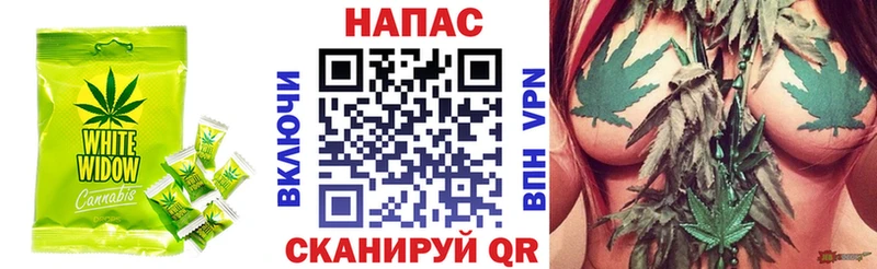 Печенье с ТГК конопля  Монино 