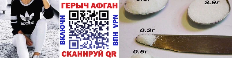закладки  Монино  Героин Heroin 