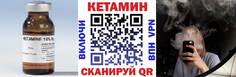 КЕТАМИН VHQ  как найти наркотики  Монино 