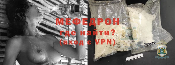 кокаин VHQ Беломорск