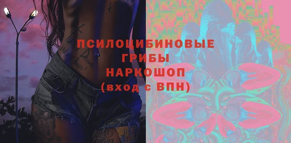 кокаин VHQ Беломорск