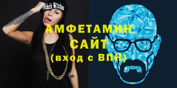 кокаин VHQ Беломорск