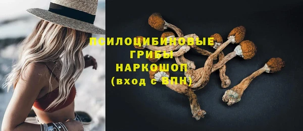 героин Белокуриха