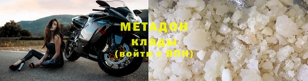кокаин VHQ Беломорск
