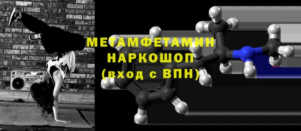 винт Белоозёрский