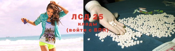 кокаин VHQ Беломорск
