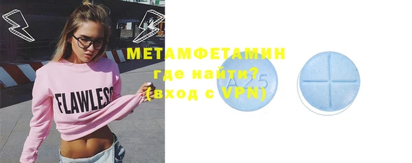 мдма Пестово