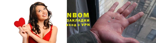 героин Белокуриха