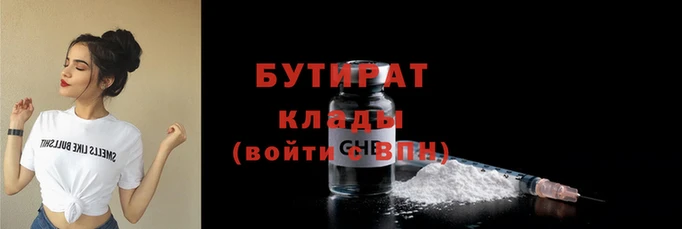 винт Белоозёрский