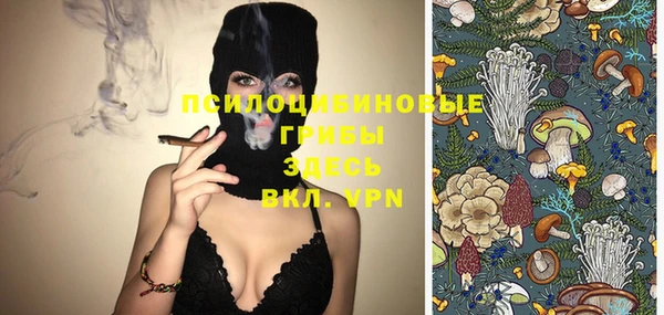 героин Белокуриха