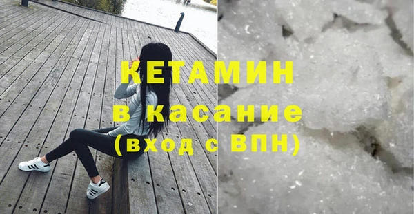 кокаин VHQ Беломорск