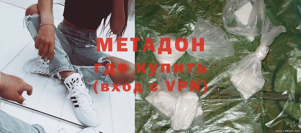 кокаин VHQ Беломорск