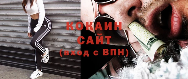 кокаин VHQ Беломорск