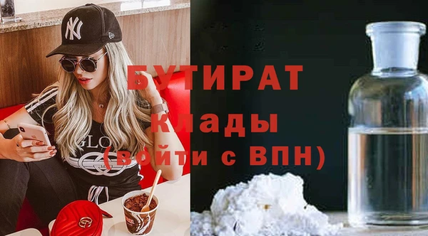 MESCALINE Пересвет