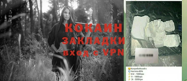 героин Белокуриха