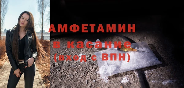 кокаин VHQ Беломорск