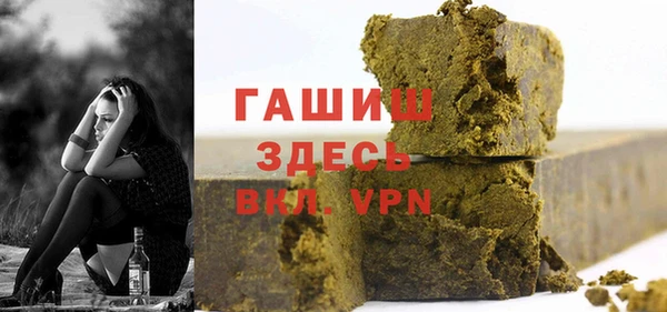 героин Белокуриха