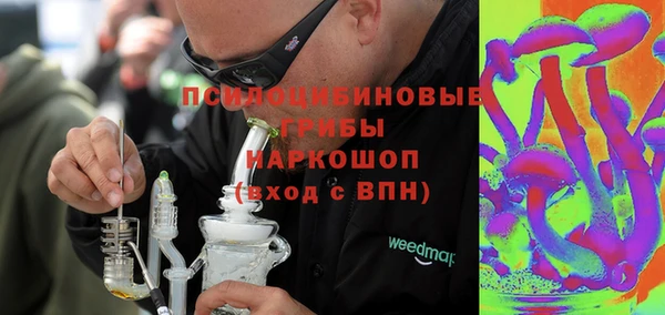 кокаин VHQ Беломорск