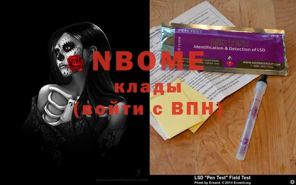 героин Белокуриха