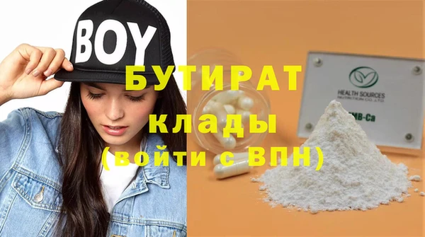 героин Белокуриха
