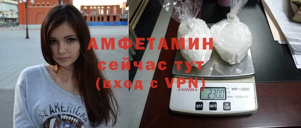 кокаин VHQ Беломорск