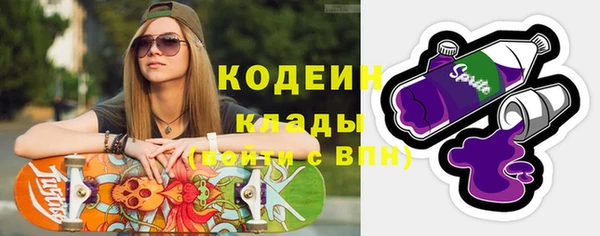 винт Белоозёрский