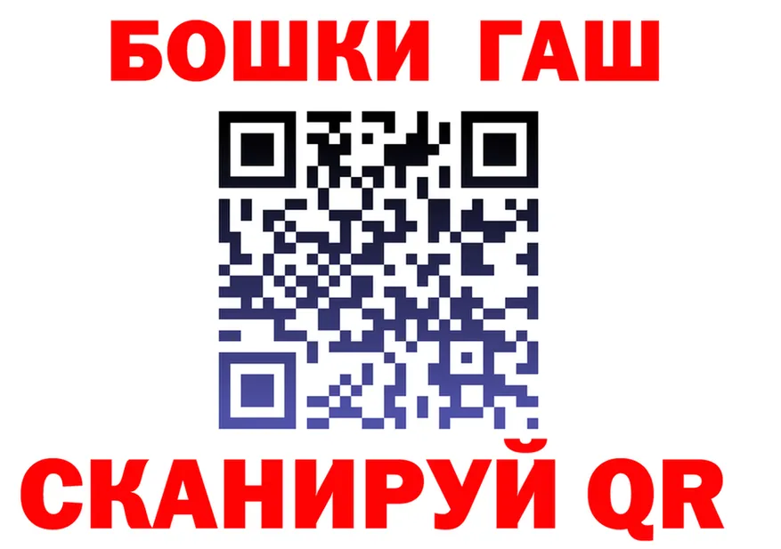 Героин VHQ вход это гидра Монино