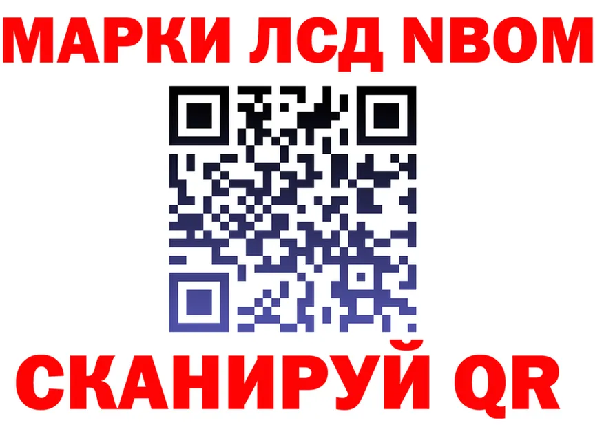 ГАШ гарик ТОР это OMG Монино