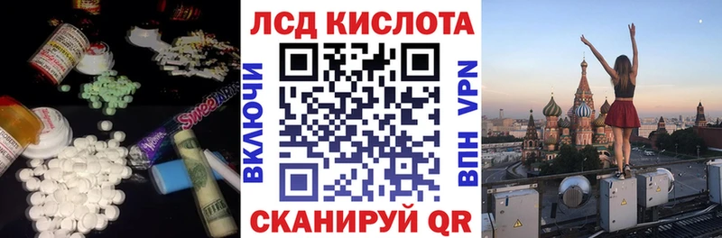 Лсд 25 экстази ecstasy  закладки  Монино 