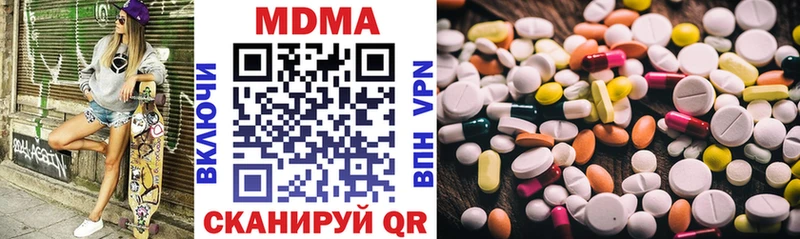 MDMA кристаллы  Монино 