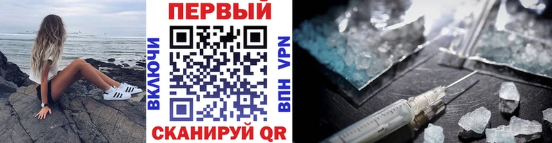 Метамфетамин Декстрометамфетамин 99.9%  Монино 