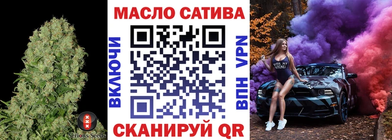 Дистиллят ТГК вейп с тгк  Монино 